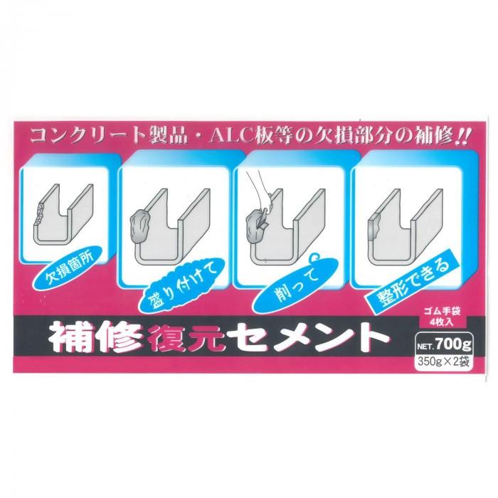 家庭化学工業 補修復元セメント 700g グレー｜shiningstore-next｜02