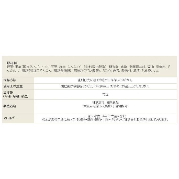 和泉食品 タカワお好みたこ焼きソース(濃厚) 辛口 1.8L(6本)｜shiningstore-next｜02