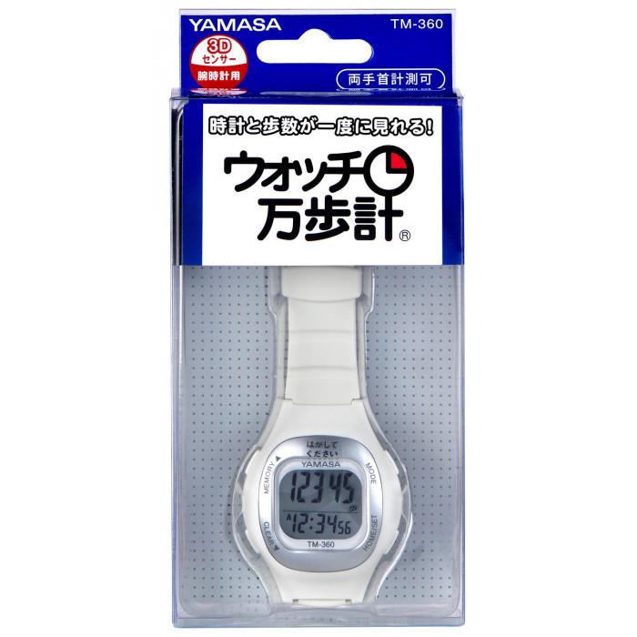 山佐時計計器 ウォッチ万歩計 両手首装着可 Tm 360 ホワイト Ab シャイニングストアnext 通販 Yahoo ショッピング
