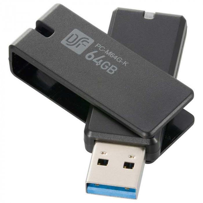 OHM USB3.0フラッシュメモリー M64G PC-M64G-K｜shiningstore-next｜02