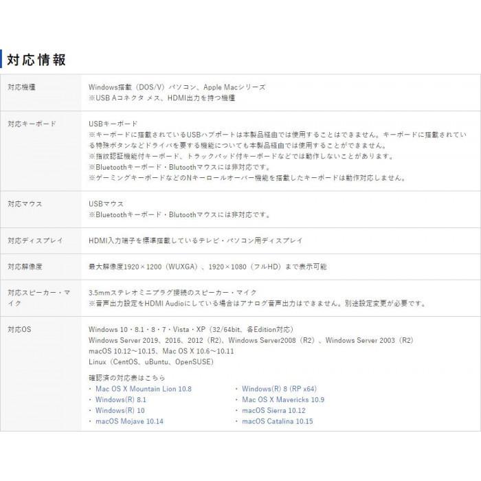 超激安 1組のコンソールで8台までのパソコンを切り替えて操作できます SW-KVM8HU HDMI対応パソコン自動切替器(8:1) - 分配器、切替器 - www.amf46.fr 超激安 1組のコンソールで8台までのパソコンを切り替えて操作できます SW-KVM8HU HDMI対応パソコン自動切替器(8:1) - 分配器、切替器 - www.amf46.fr
