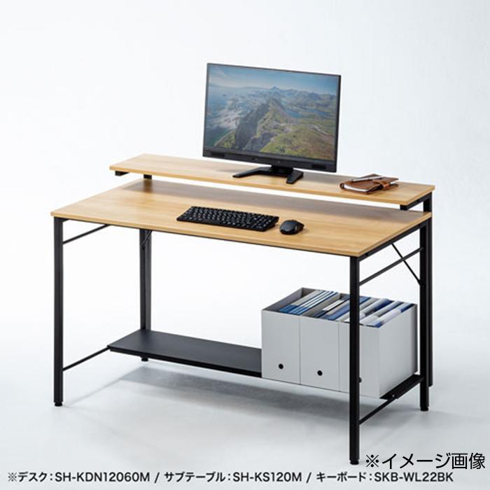 絶妙なデザイン Sh Ks1m 生活 おしゃれサブテーブル 雑貨 Sh Kシリーズ 人気 お得 な 送料無料 オフィス家具
