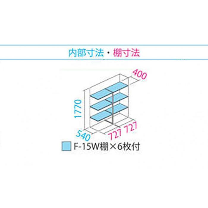 【極美品】 タクボ物置 グランプレステージ 全面棚 小型物置 収納庫 GP-156AF ムーンホワイト 【ZY1204328796】(43519円)