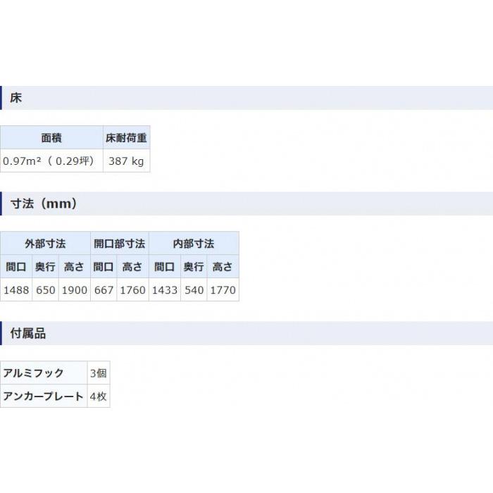 【極美品】 タクボ物置 グランプレステージ 全面棚 小型物置 収納庫 GP-156AF ムーンホワイト 【ZY1204328796】(43519円)