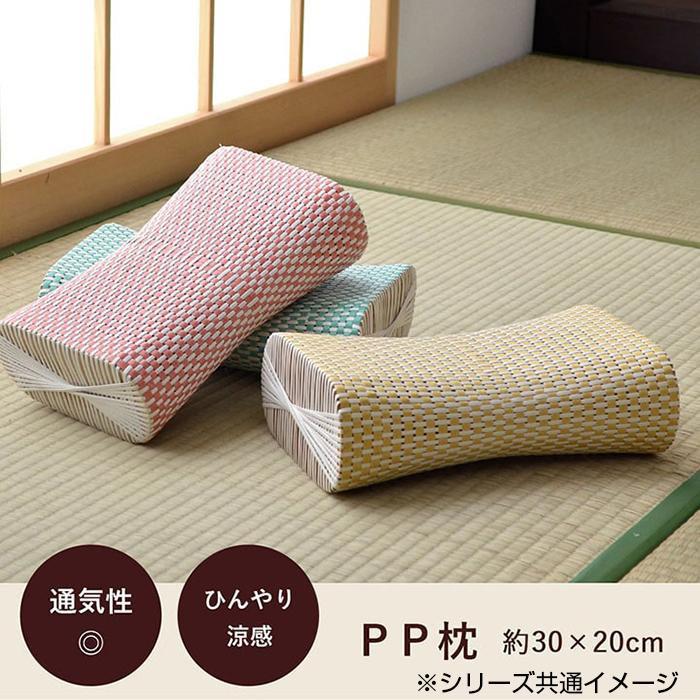 PP枕 約30×20cm レッド 3664029｜shiningstore-next｜04