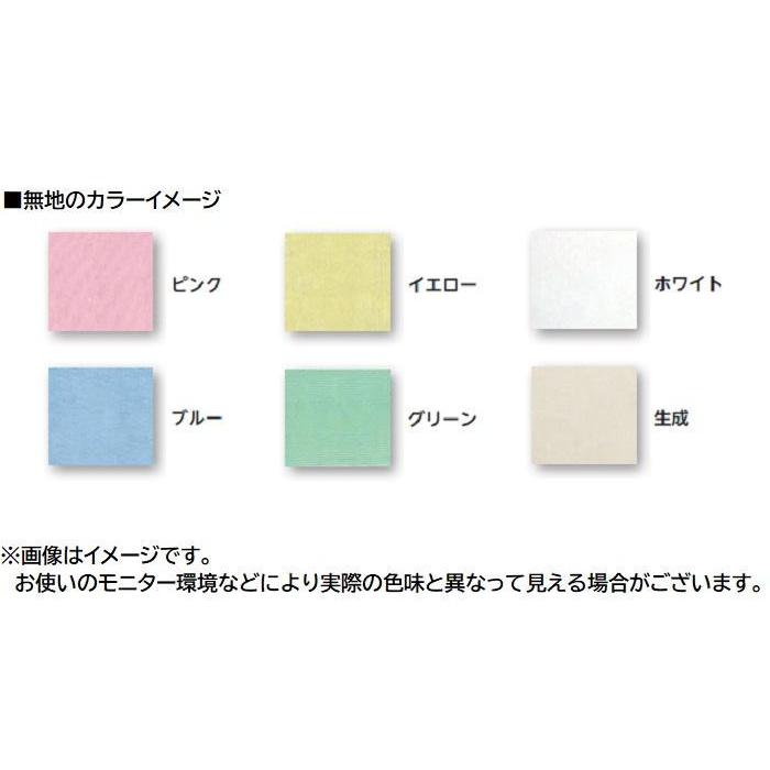 ベストセラー KAWAGUCHI(カワグチ) 手芸用品 布ペタラベル 吊り下げボードセット 10-069 手芸 お名前シール、ネームラベル レビューを書きますか?:書きます - www.dimariamalasanita.it ベストセラー KAWAGUCHI(カワグチ) 手芸用品 布ペタラベル 吊り下げボードセット 10-069 手芸 お名前シール、ネームラベル レビューを書きますか?:書きます - www.dimariamalasanita.it