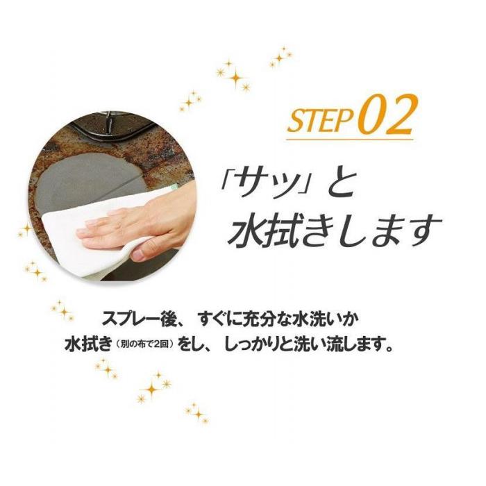 UYEKI(ウエキ) スーパーオレンジ 消臭・除菌 泡タイプ(N)本体480mL｜shiningstore-next｜05