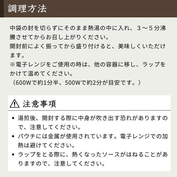 五島軒 五島軒ビーフカレー 210g ×48食セット 五島軒 五島軒ビーフカレー 210g ×48食セット