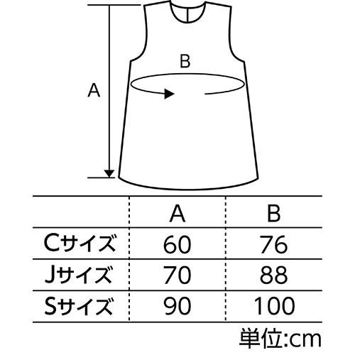 ARTEC 衣装ベース S ワンピース 白 ATC2159｜shiningstore-next｜03