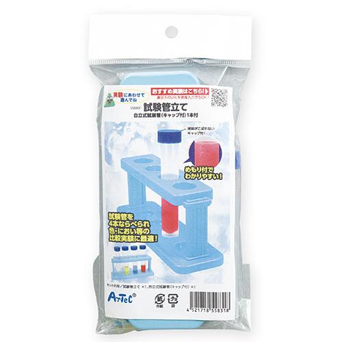 ARTEC 試験管立て ATC55831｜shiningstore-next｜02