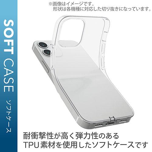 エレコム Galaxy S22 ソフトケース 極み PM-G221UCTCR｜shiningstore-next｜04