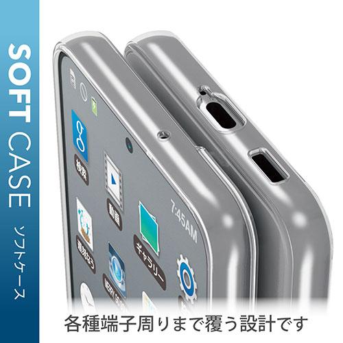 エレコム Galaxy S22 ソフトケース 極み PM-G221UCTCR｜shiningstore-next｜06