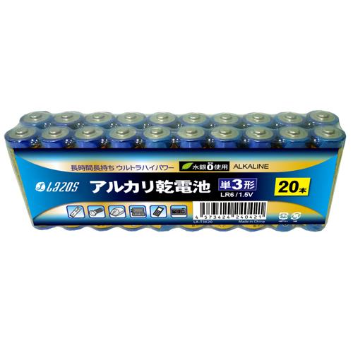 960本セット(60本X16箱) Lazos アルカリ乾電池 単3形 B-LA 960本セット(60本X16箱) Lazos アルカリ乾電池 単3形 B-LA