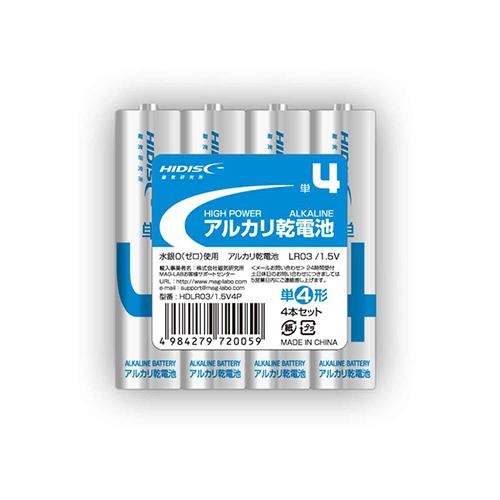 150個セット HIDISC アルカリ乾電池 単4形4本パック HDLR03/1.5 150個セット HIDISC アルカリ乾電池 単4形4本パック HDLR03/1.5