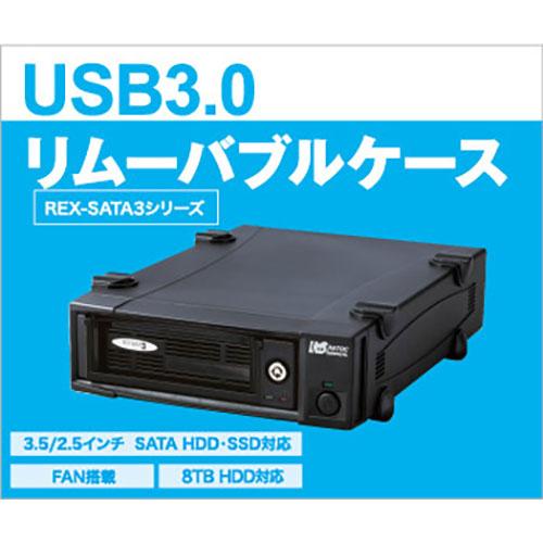 ラトックシステム USB3.0 リムーバブルケース (外付け1ベイ) SA3-DK1-U3Z｜shiningstore-next｜03