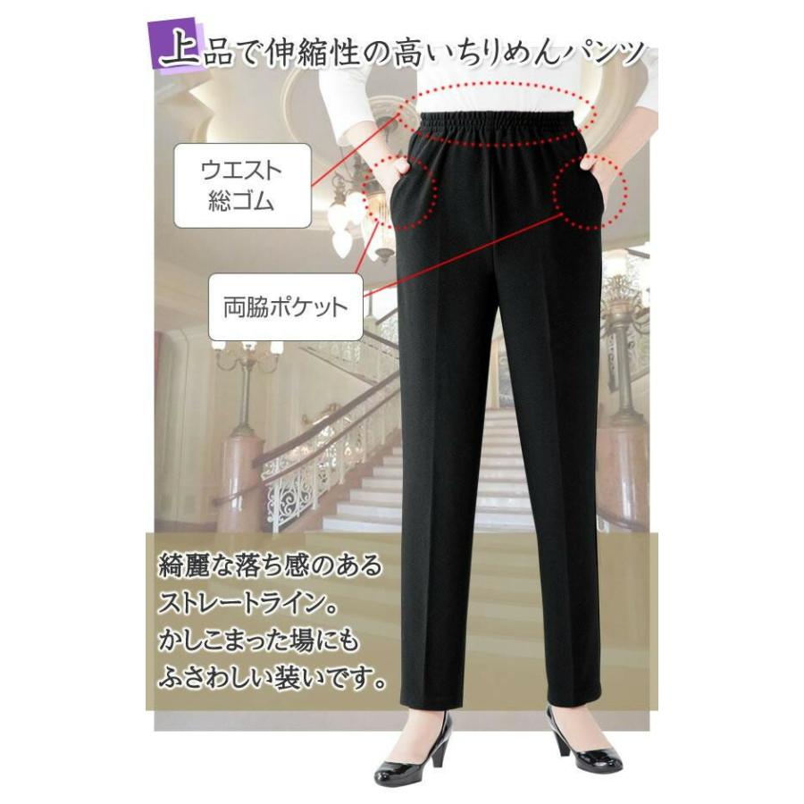 ちりめん素材のハイストレッチパンツ M｜shiningstore-next｜03