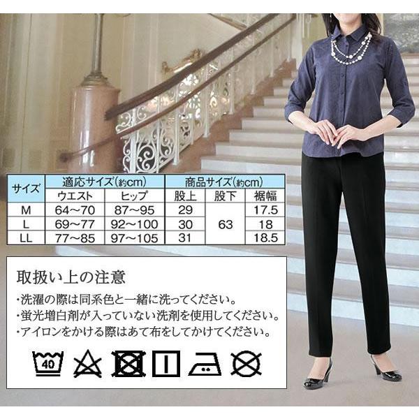 ちりめん素材のハイストレッチパンツ M｜shiningstore-next｜05