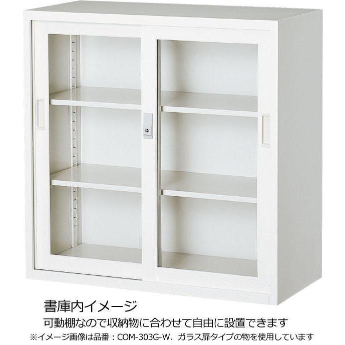 オフィス向け 一般書庫・ホワイト 3×3型引違書庫 3号鉄戸 COM オフィス向け 一般書庫・ホワイト 3×3型引違書庫 3号鉄戸 COM