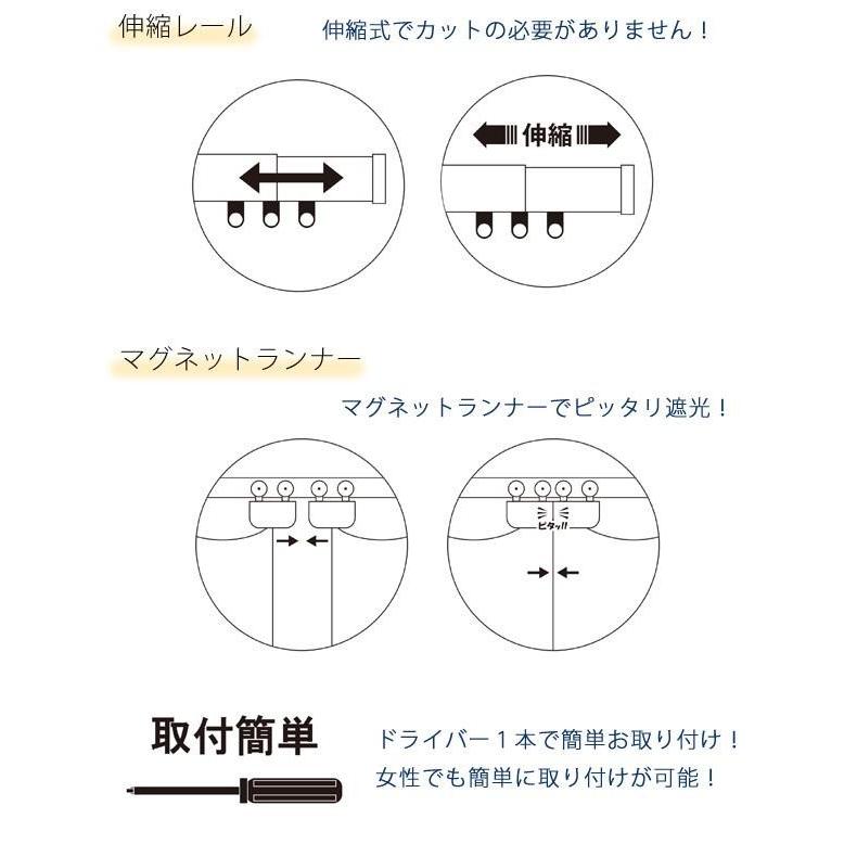 タチカワグループ ティオリオ 伸縮カーテンレール 角型 シングル 2.1〜4.0m ウォールナット｜shiningstore-next｜03