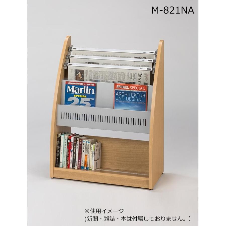 ナカキン 木製 新聞・雑誌・単行本架 ナチュラル M-821NA｜shiningstore-next｜02