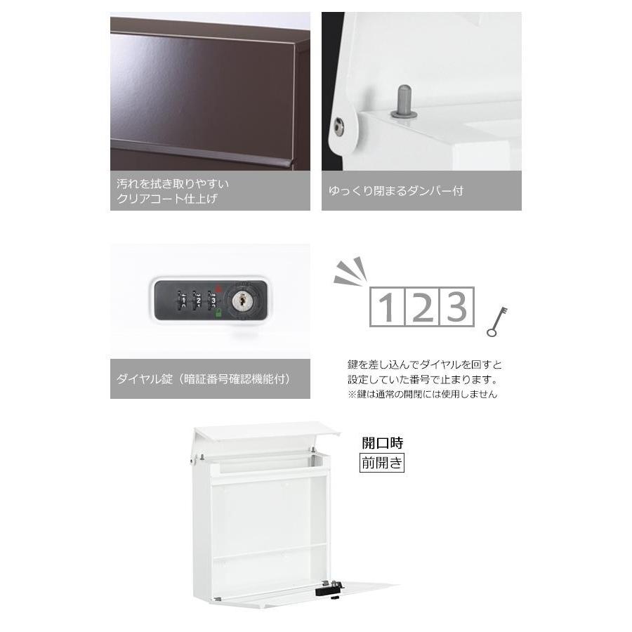 丸三タカギ 郵便ポスト(郵便受け) ノルディックワイドポスト 丸三タカギ 郵便ポスト(郵便受け) ノルディックワイドポスト