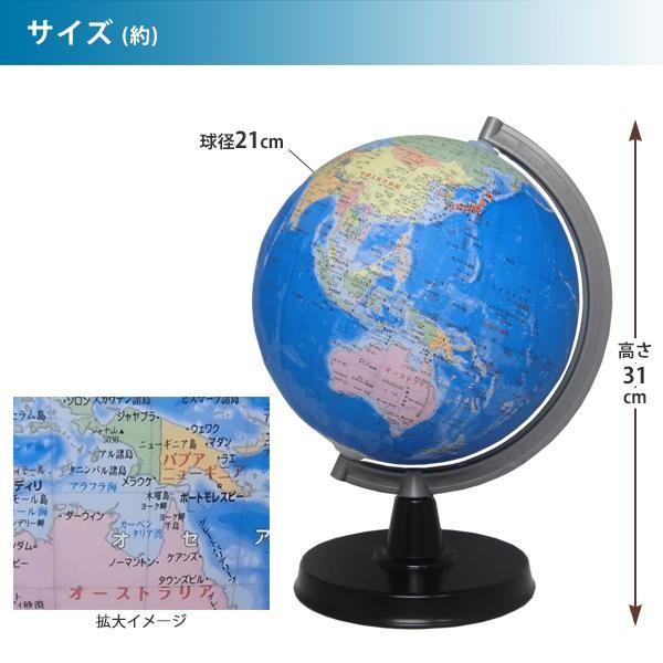 SHOWAGLOBES 地球儀 行政図タイプ 21cm 21-GX｜shiningstore-next｜05