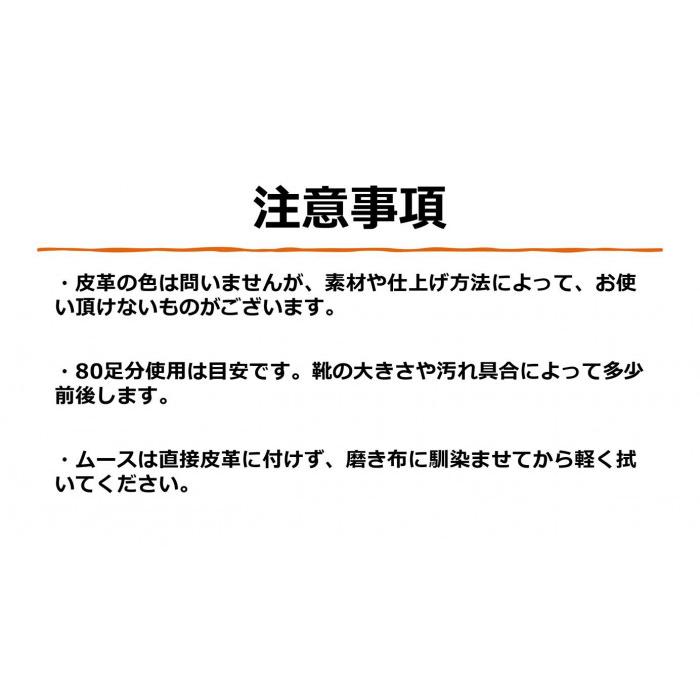 トーエー シューケア スペシャルクリーナー 220g :auc-ab-1106044-1106044:シャイニングストアNEXT 通販 トーエー スペシャルクリーナー 220g