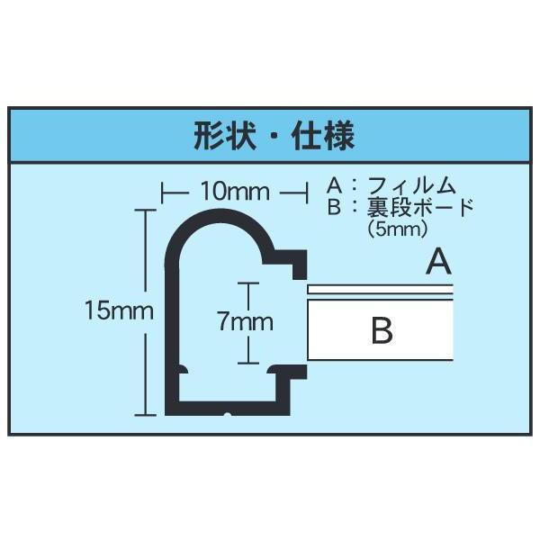 ARTE(アルテ) アルミフレーム スタンダードシリーズ シェイプ ポスターサイズ(620×920mm) ブラック SH-P3-BK｜shiningstore-next｜02