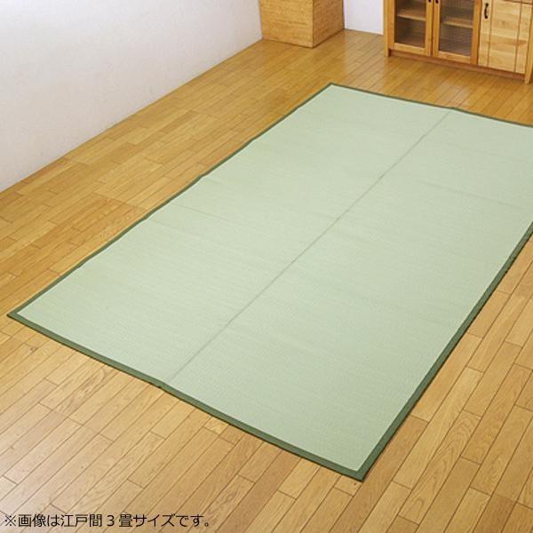 返品保証有 洗える PPカーペット 『五木』 江戸間6畳(約261×352cm) 2103006
