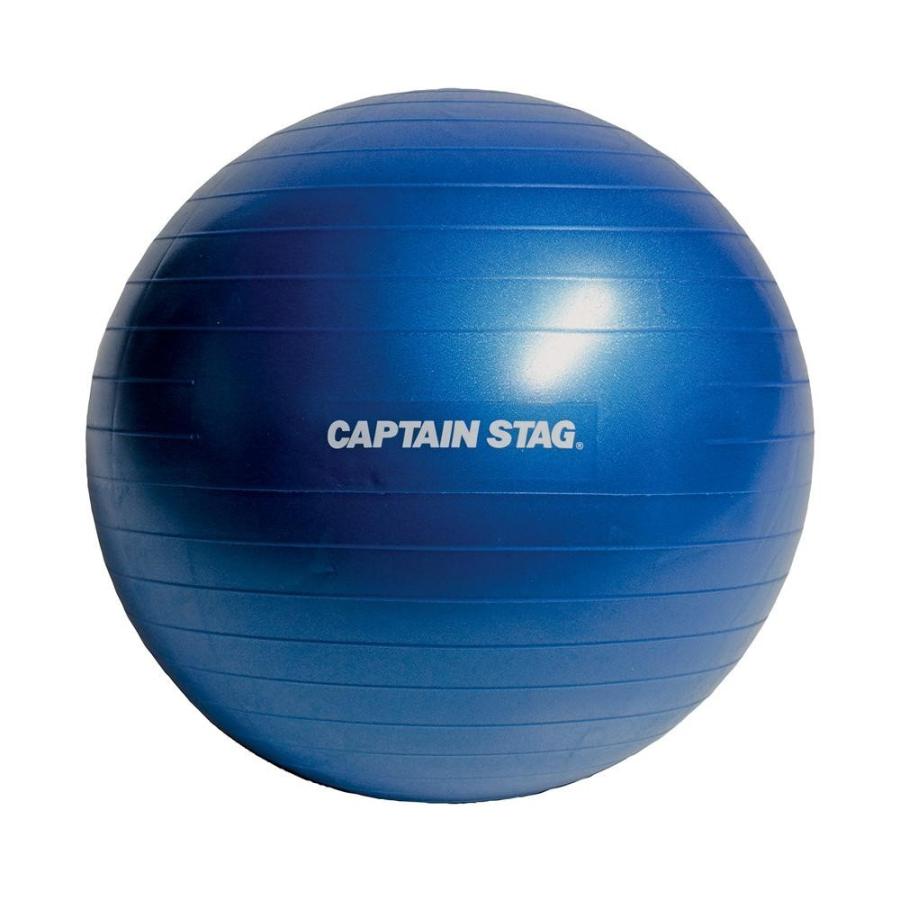 CAPTAIN STAG キャプテンスタッグ Vit Fit フィットネスボール φ65 ブルー UR-0862｜shiningstore-next｜02