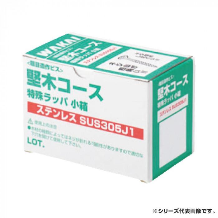 造作ねじ 汎用 堅木コース 全ねじ 41(36) 350本入 717041J｜shiningstore-next｜03