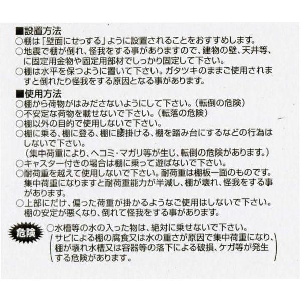 福富士 業務用 収納スチールラック 高さ75 横幅60 奥行30 3段 RPR-633【レッド】｜shiningstore-next｜03