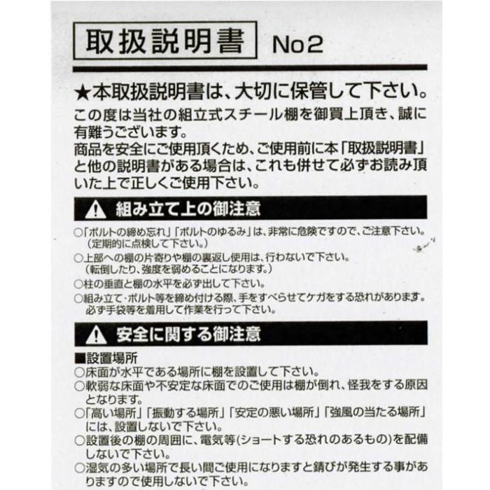 福富士 業務用 収納スチールラック 高さ120 横幅60 奥行30 4段 RPR-634【ブルー】｜shiningstore-next｜02