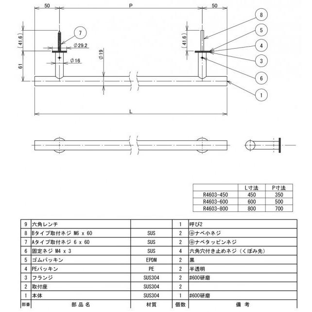 リラインス タオル掛 R4603-800 | RELIANCE タオル掛け タオルバー