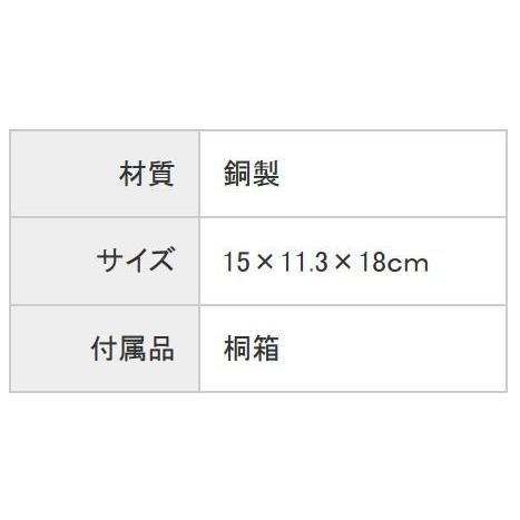 高岡銅器 香炉 鯉の滝登り香炉 130- 日本特注 bodycontourz.com