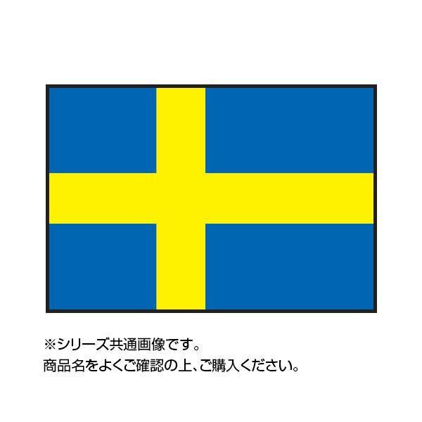 未使用品】世界の国旗 万国旗 スウェーデン 90×135cm イベント、販促用