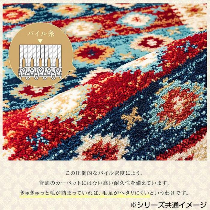 モルドバ製 ウィルトン織 玄関マット キリム柄 約60×90cm レッド 2051469｜shiningstore-next｜08