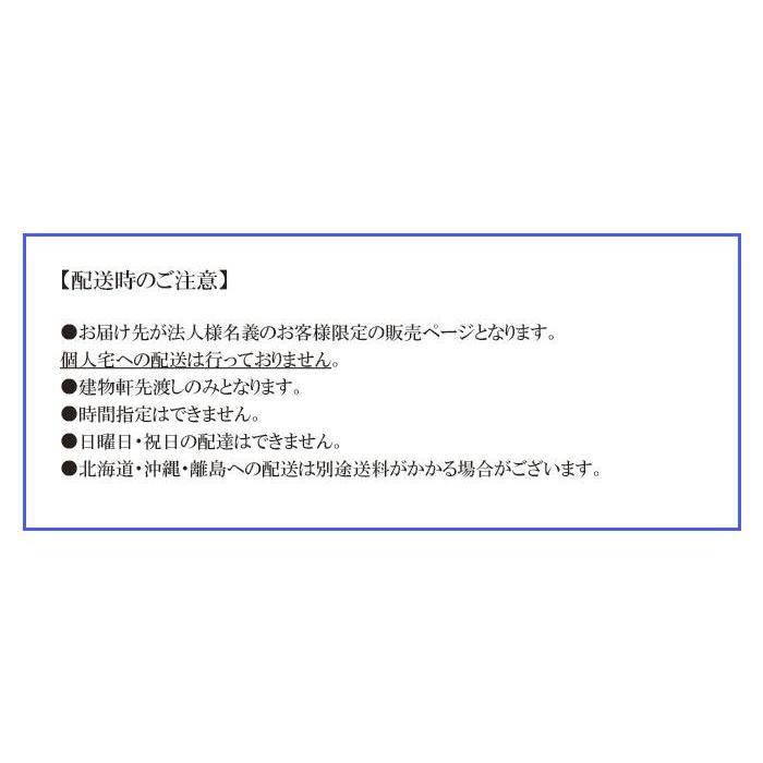 送料込みライン 四脚調節式足場台 アシバダイのび太郎 IRN-130-10