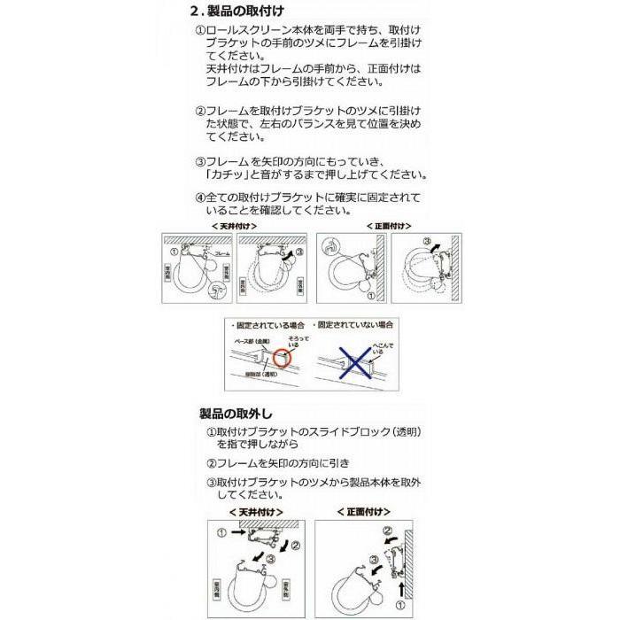 タチカワ ファーステージ 遮熱ロールスクリーン ダークブラウン 幅180×高さ180cm プルコード式 TR-1037 ベビーブルー｜shiningstore-next｜07