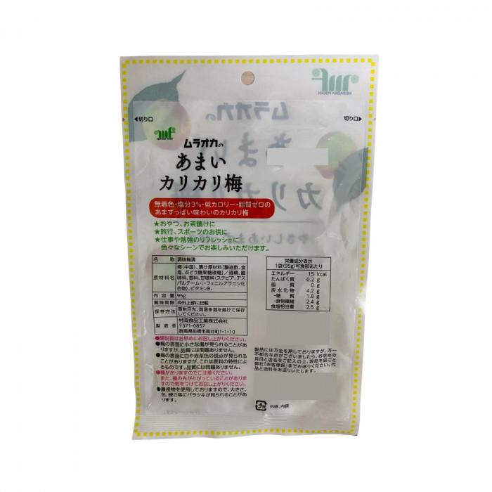 村岡食品工業 あまいカリカリ梅 95g×10袋｜shiningstore-next｜02