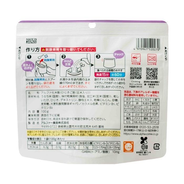 アルファー食品 安心米 ひじきご飯(玄米入り) 100g 50袋セット 11421661｜shiningstore-next｜07