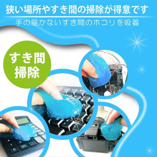 日本トラストテクノロジー クリーニングジェル 袋タイプ イエロー JTCLEGLB-YE｜shiningstore-next｜04