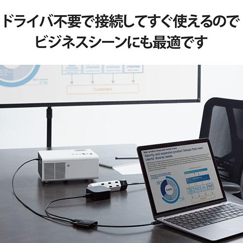 エレコム USB Type-C(TM) to HDMI映像変換アダプター(USB PD対応) MPA-CHDMIPD015B｜shiningstore-next｜06