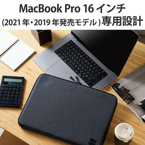 エレコム MacBook用耐衝撃インナーケース(16”) BM-IBPM2116NV｜shiningstore-next｜03