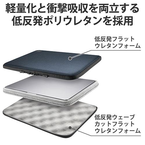 エレコム MacBook用耐衝撃インナーケース(16”) BM-IBPM2116NV｜shiningstore-next｜04
