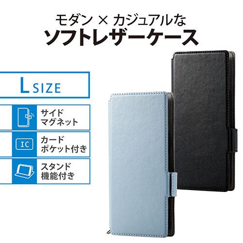 エレコム スマートフォン用マルチカバー/磁石付/Lサイズ P-05PLFY2SBK｜shiningstore-next｜03