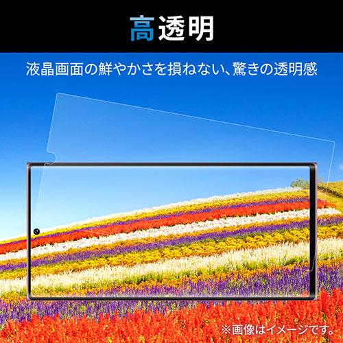 エレコム Galaxy S22 Ultra ガラスフィルム フルカバーガラス 99% PM-G223FLKGGRBK｜shiningstore-next｜06