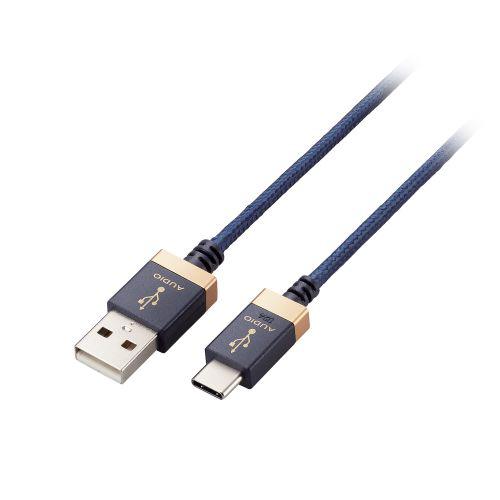 エレコム USBオーディオケーブル(USB-A to USB Type-C(TM)) DH-AC10｜shiningstore-next｜02