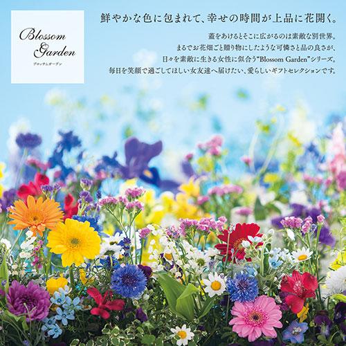 Blossom Garden フェミニンセット 1-1-0006｜shiningstore-next｜05