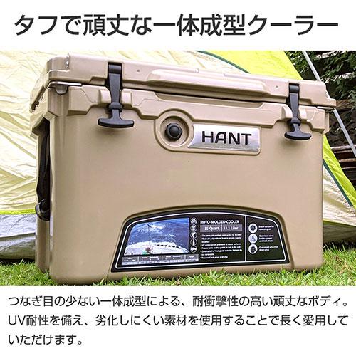 ジェイエスピー HANT クーラーボックス チャコール 45QT HAC45-CH｜shiningstore-next｜04